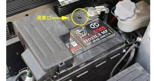 汽车启动电池多少伏